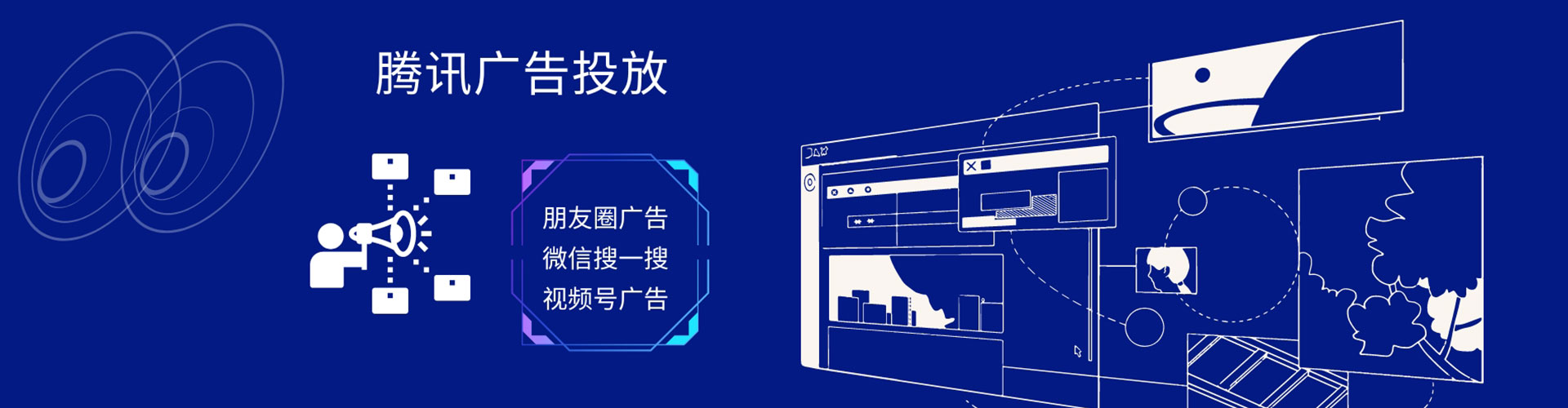 大树sem竞价员