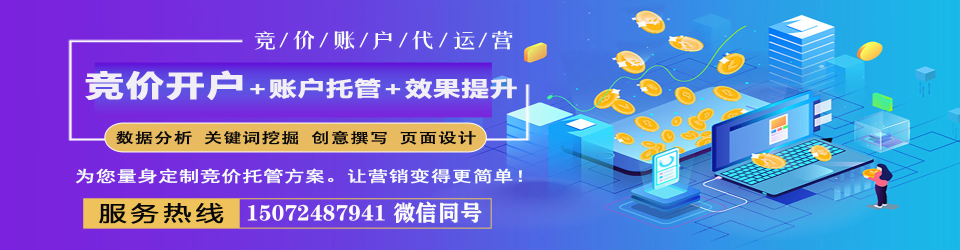大树快手信息流